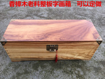 Camphor wood calligraphy and painting box Red camphor wood box Full camphor wood box Camphor wood box collection box Solid wood box can be customized