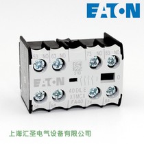 EATON Eaton MOELLER CONTACTOR AUXILIARY Connector 40DILE XTMCX