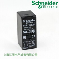 Schneider Schneider Small Relay RSB2A080BD RSB