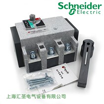 Schneider Schneider WG Wingoal WG Series Load Disconnector WG-400