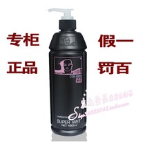 New arrival American raw material cloud hair care Gel Water cream moisturizing styling 480ml
