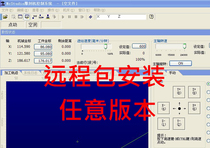 Engraving machine Weihong software Cutting machine control system Control card drive installation Postage to make up the difference Special link