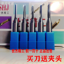 Shijie Seiko TCT straight knife engraving wood cutting knife CNC machine tool cutting tool Double-edged straight groove blade