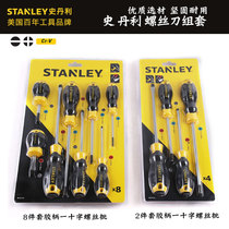 Stanley screwdriver B series rubber handle a cross screw batch industrial grade hardened screwdriver combination set