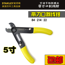 Stanley wire stripper made in Taiwan 0 5-4mm 5 inch wire cut curved flat wire core 84-214-22