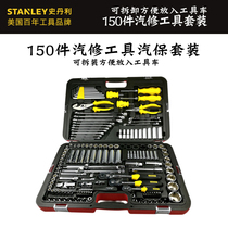 Stanley Stanley 150 pieces of steam repair tool steam protection suit comprehensive set of sets R99-150-1-22