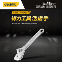 Able Active Wrench Large Opening Industrial Grade Live Mouth Wrench Multifunction Home 8 10 12 Inch