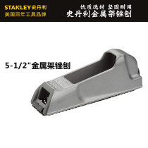 Stanley 5 5 5 inch metal frame file 21-399-5-11 with fine tooth Planer 21-398-5-11