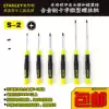 Stanley Tools Cross Micro Screwdriver PH000 PH00 PH0 PH1*45mm 80mm