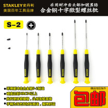 Stanley Tools Cross Miniature Screwdriver Knife PH000 PH00 PH0 PH1*45mm 80mm