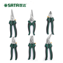 Star Tools Dual Color Handle Power Electrician Multi-Use Scissors Multi-function Cable Scissors Diagonal