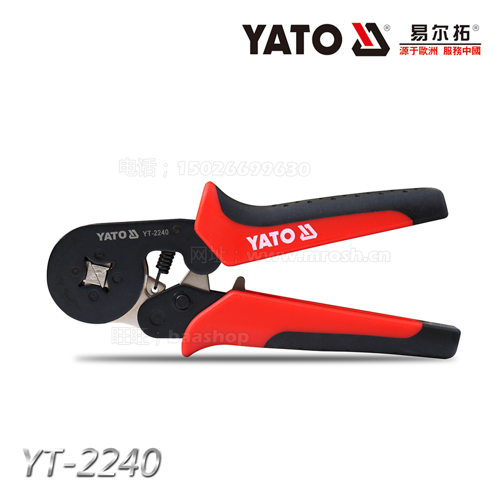 European YATO Elto high-grade ratchet insulated terminal crimping pliers crimping pliers crimping pliers YT-2240