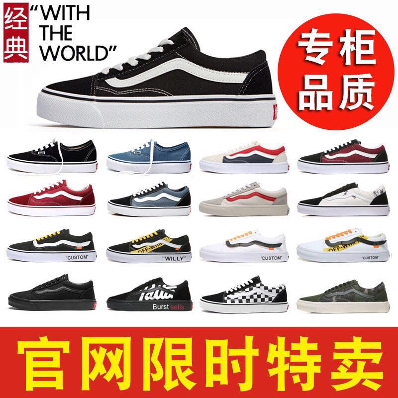 vans shoes catalog