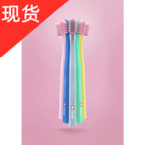 CURAPROX 12460 correels Swiss original imported soft hair toothbrushes Cool Hoos ultra soft