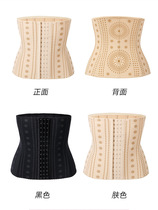 laca zhir postpartum body shaping belt Negative ion waist seal bone clothing Abdominal waist clip slimming clothing