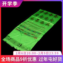 Hada Tibetan accessories Tibetan ethnic supplies 4 row printed with eight auspicious Harda 260cm*44cm green