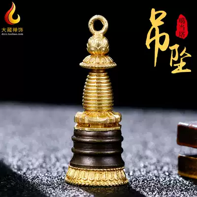 Ancient gold pure copper lotus flower Gadang pagoda woo box necklace pendant Tibetan accessories tantric portable Kawu box