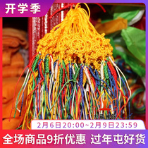 Tibetan ethnic color line manually weaving Falun Ding Phone chain length of 12cm
