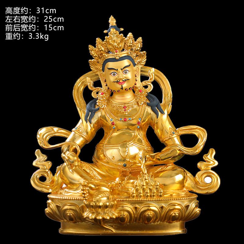 黄财神像摆件黄铜仿尼泊尔鎏金藏式家用办公藏巴拉财神爷7寸10寸 