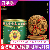 Tibetan Natural Household Room with a secret fragrance of a smell of a smell for a master Sa Treasure