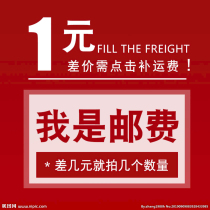 Make-up for the difference