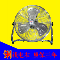 Lying fan Electric fan Floor-to-ceiling metal fan High-power household desk fan Industrial fan Powerful energy-saving airway