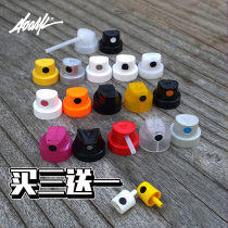 MTN Spanish graffiti spray head Professional graffiti onetake fine spray head flowing yin valve spray cap