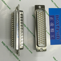  Taiwan Zhengling Seiko DB50P pin DB50 core male welding wire type