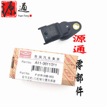 Chery A5E5 A3 FengYun 2 Flag Cloud 23 Rhu Dongfang Son camshaft Position Sensor Phase Sensor