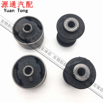 Suitable for Chery Arrize 5EXGX Arrize 7 lower swing arm bushing triangle arm rubber bushing control arm rubber sleeve