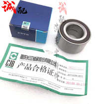 Applicable Chery A3 front hub bearing Eryzer 357EXGX front wheel bearing E3 front wheel bearing with ABS gear ring