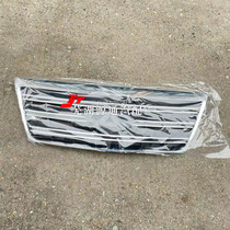 Applicable Chery A5 front midnet radiator grille E5 front face flag cloud 3 machine lid Lower plated midnet belt mark