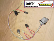 Suitable for Chery Oriental Son V5 Rover Mitsubishi Machine Automatic stall solenoid valve Line speed gearbox harness