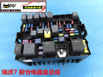 Suitable for Chary Tiggo 7 Central Electrical box front compartment igniter Tiggo 7 fuse box assembly