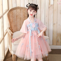 Girls Hanfu Autumn Dress Ancient Style Girls Couture Dress Autumn Super Fairy Chinese Style Children Tang Dress Autumn Winter