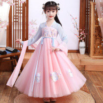 Girls Hanfu Autumn Dress Chinese Style Super Fairy Antiquities Long Sleeve Dress Dagong Skirt Ancient Style Tang Dress Autumn