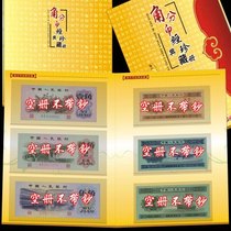 Empty Book Corner Coin empty volumes (can be released 12 pentagram of any version and 12 50% each)