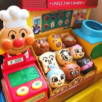 Japanese bread Superman breads workshop House simulation supermarket cash register childrens bakery toy gift