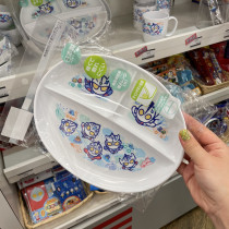 Japan Purchasing Autman Children Baby Cartoon Cute Resin Cutlery Cutlery Cutlery Tray Cutlery Trays Resistant