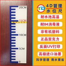 The highest water level pool water level ruler saves water water level warning sign 4D standard water level ruler