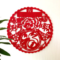 Fu word window flower blessing word door paste Spring Festival decoration supplies blessing word New Year Jiayin small building new year Tiger window flower