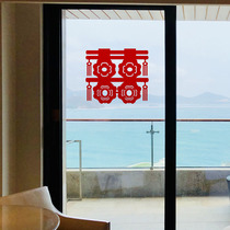 Happy word wedding supplies Jiayin small building wedding room decoration personality wall stickers red door word