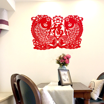Fu word window grilles paper-cut paper New Year pictures Jiayin Xiaozhu New Year decoration supplies housewarming blessing stickers moving window flowers fish blessing characters