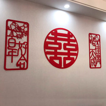 Happy word wedding door wedding room decoration supplies Net red Jiayin small building happy door paste wedding supplies creativity