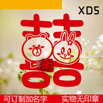 Wedding happy words door wedding happy words stickers wall stickers double joy happy children wedding room decoration layout PVC