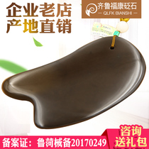 Natural Sibin Bianstone Scraping Board 5 Yellow Grade Bianstone Multifunctional Facial Scraping Board A Non-Horn Jade