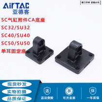 Original Yadker Cylinder Accessories F-SC32CA F-SC40CA F-SU50CA Cylinder Single Ear Holder