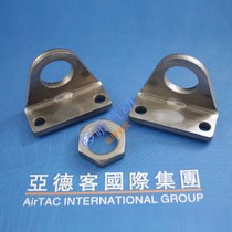 Original Yadek MA MAL cylinder F-MA MAL-16 20 25 32 40-LB Foot seat LB bracket