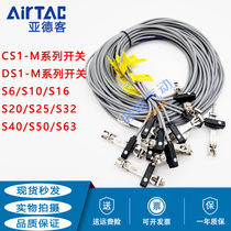 airtac magnetic induction switch DS1-M CS1-M-020-S6 S10 S16 S20 S25 S32 S40
