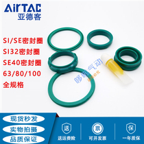 Original Yade cylinder repair kit Sealing ring SI SE32 40 50 63 80 100 125 repair kit